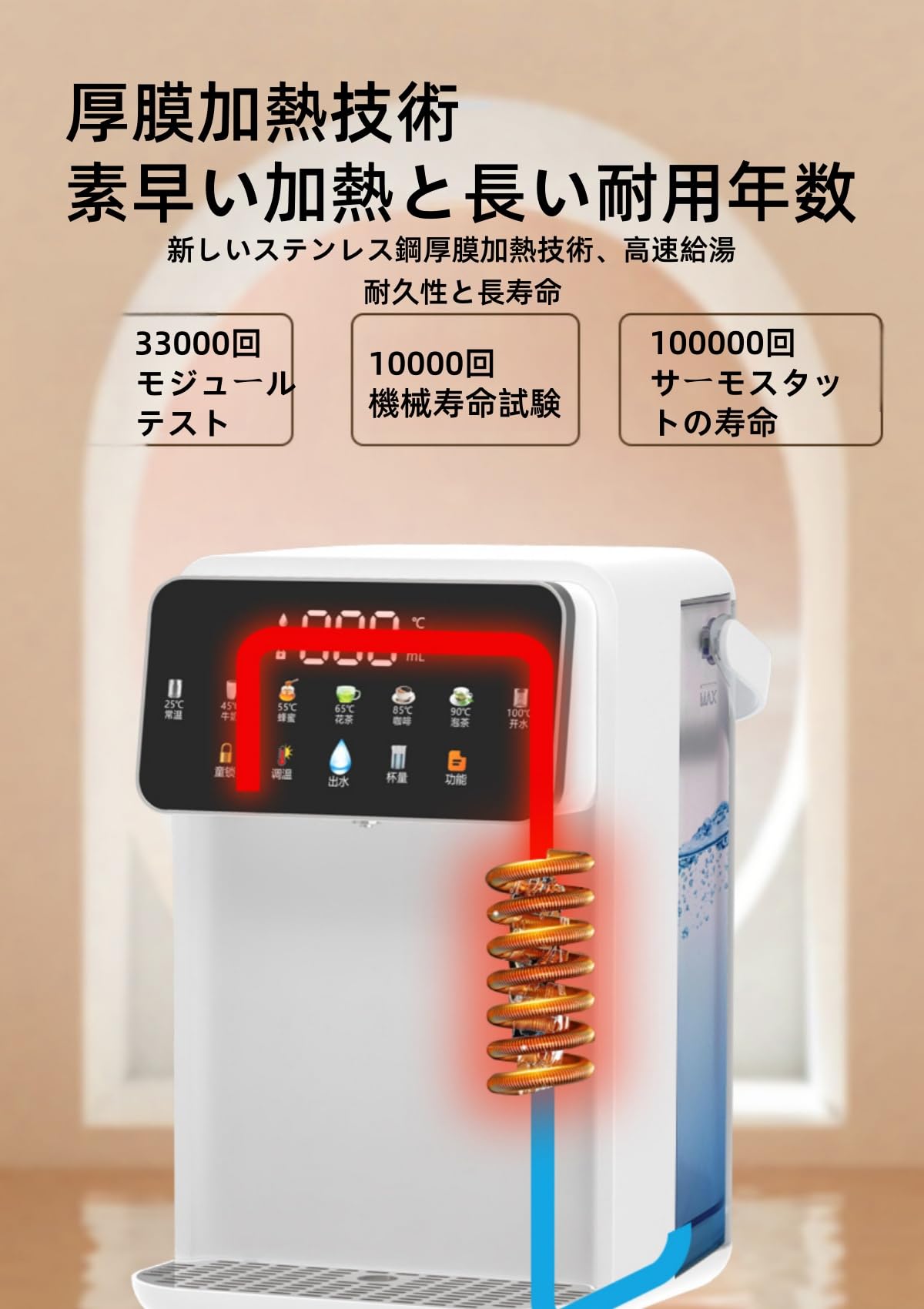 Amazon｜KYEZOL卓上ウォーターサーバーウ水道直結型ウォーター