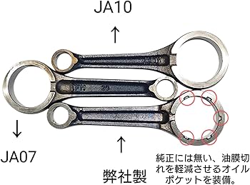 Amazon | Lクランクベアリング圧入済 プライベートブランド品【JA10用