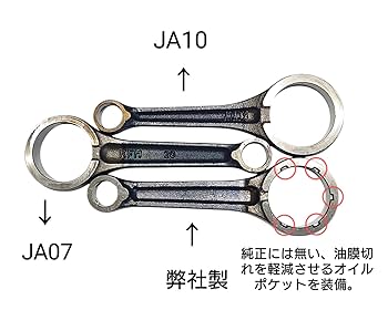 Lベアリング圧入済 CD90 12V用クランクシャフトASSY Amazon | Lベアリング圧入済 プライベートブランド品【CD90 12V