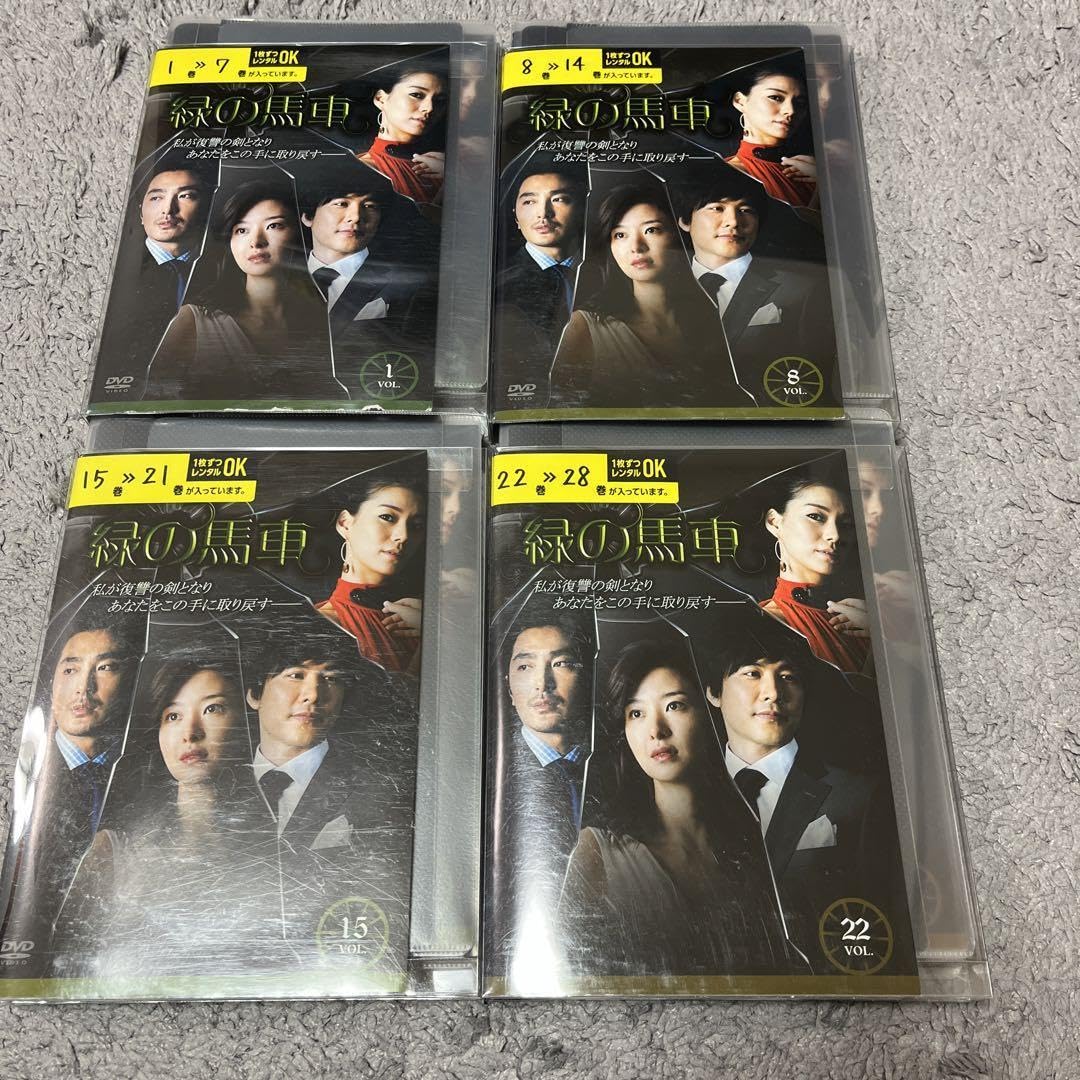 韓国ドラマ「緑の馬車 」DVD-BOX1-5〈28枚組〉全113話 【公式