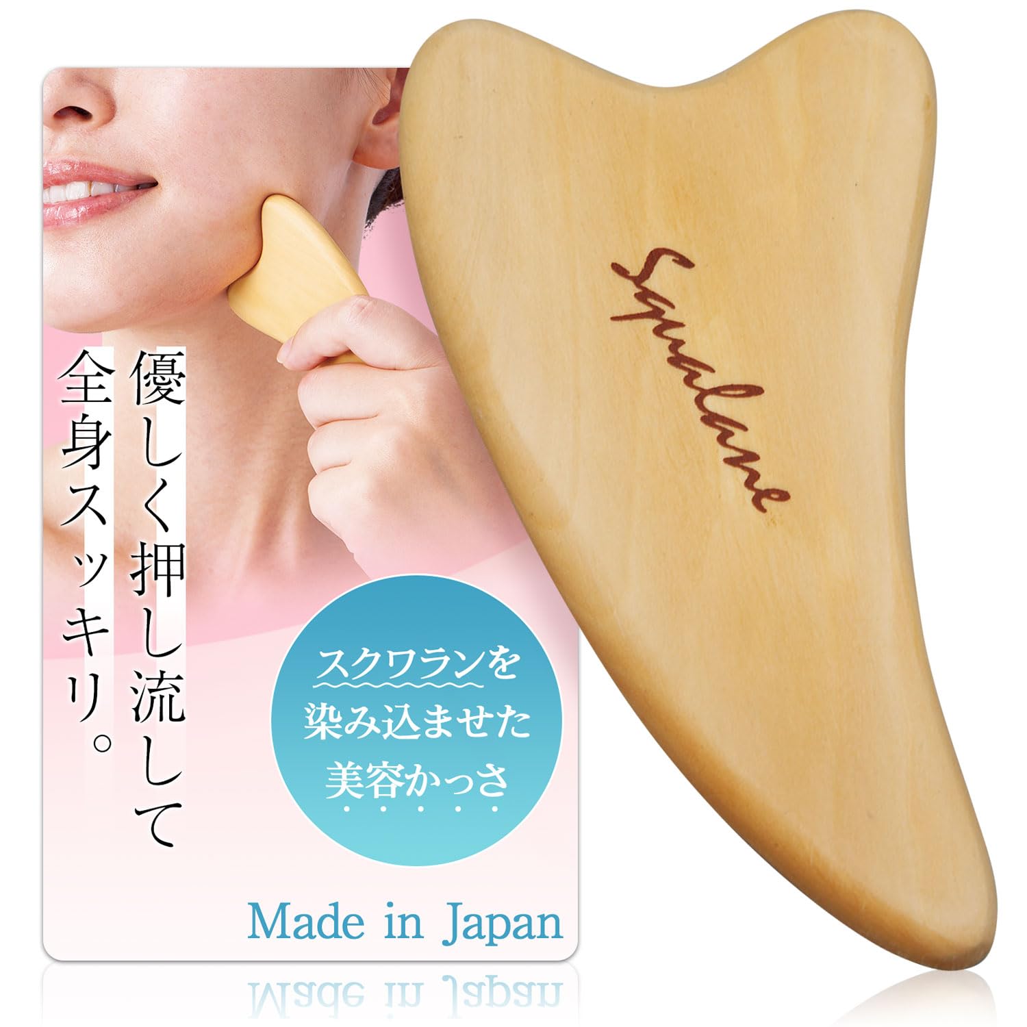 Squalane-Infused Face & Body Firming Plate