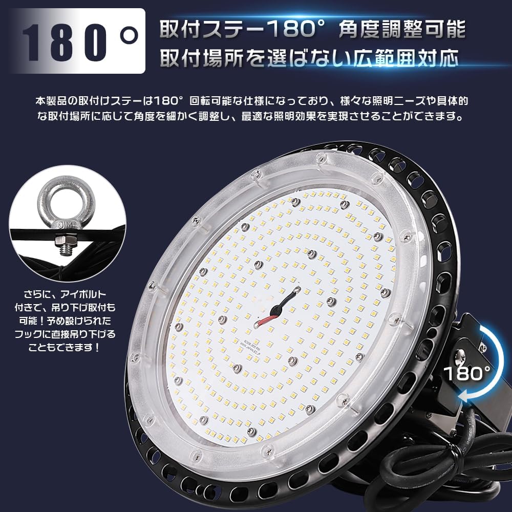 【超爆光40000lm】 LED投光器 丸型 UFO型 200W 40000lm 水銀灯2000W相当 昼光色 昼白色 LED高天井