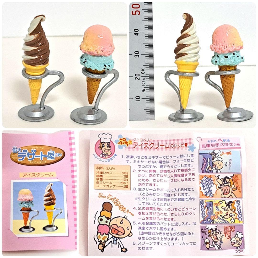 Amazon.co.jp: 街のデザート屋さん ノーマル 10種 コンプリート ぷち 