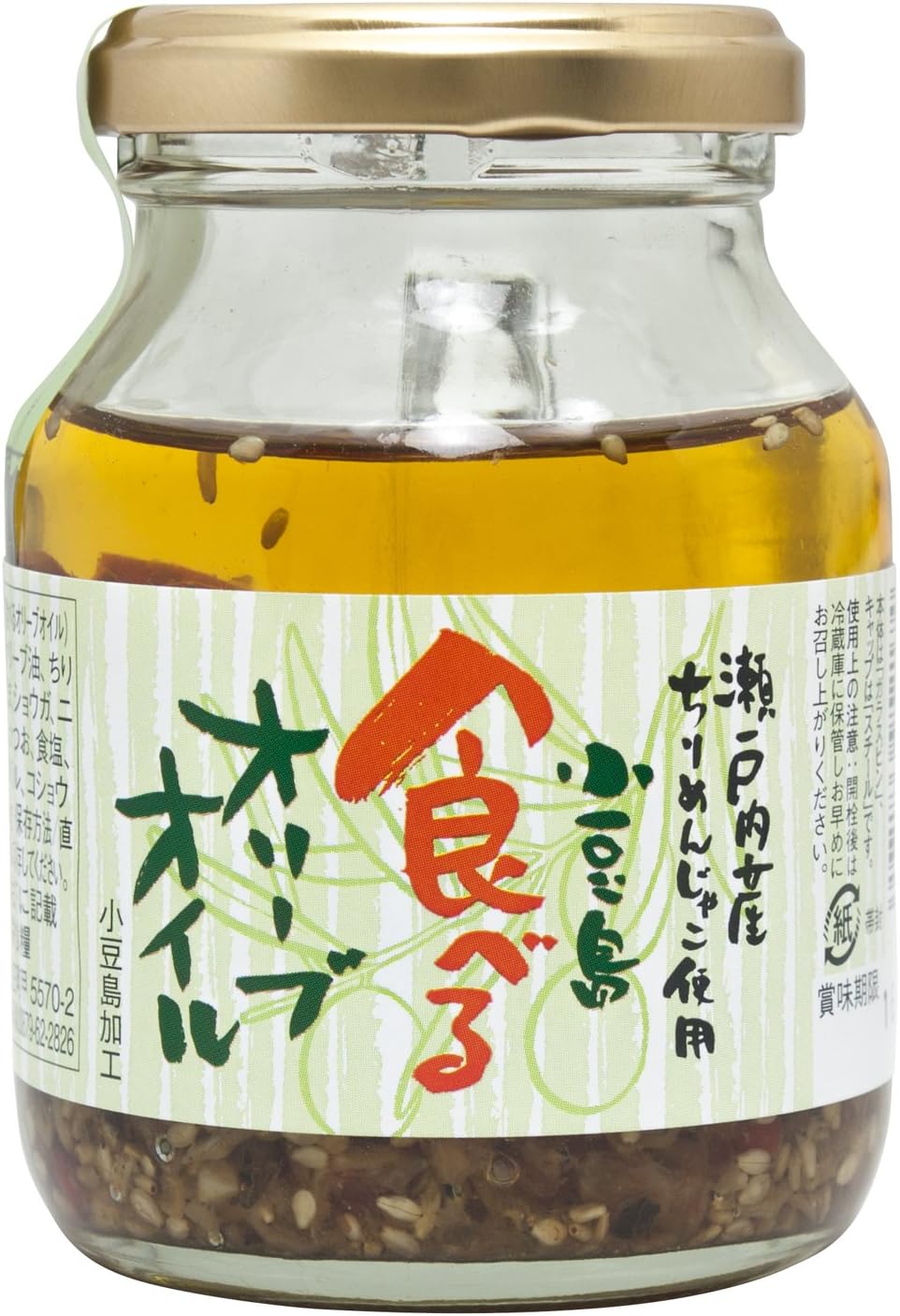 共栄食糧 食べるオリーブオイル 145g