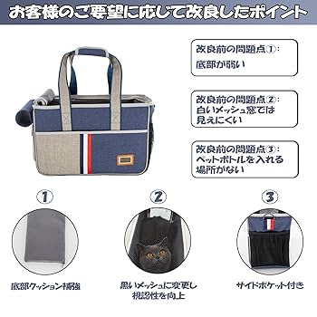 【テトさま専用】犬猫兎（小動物）用 キャリーバッグと　トイレ 楽天市場】【犬 キャリーバッグ】Sサイズ 3ポケットペット