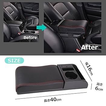 Amazon | PIENSE 汎用 車用アームレスト コンソールボックス 肘