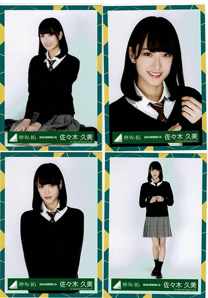 欅坂46 生写真 初制服衣装 欅坂46 生写真 初制服衣装