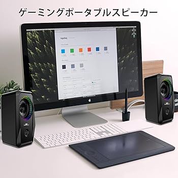 Amazon.co.jp: Mamba snake PCスピーカー ゲーミングスピーカー 10W重