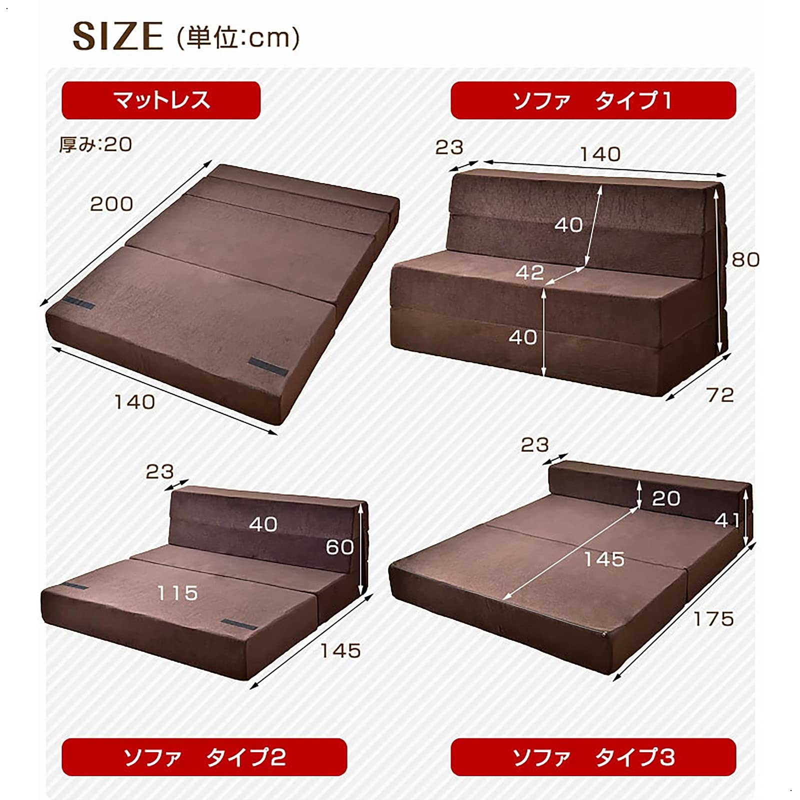 12月セール！！ホワイト ソファベッド 20cm厚さ 110cm幅 12月セール！！ホワイト ソファベッド 20cm厚さ 110cm幅 12月