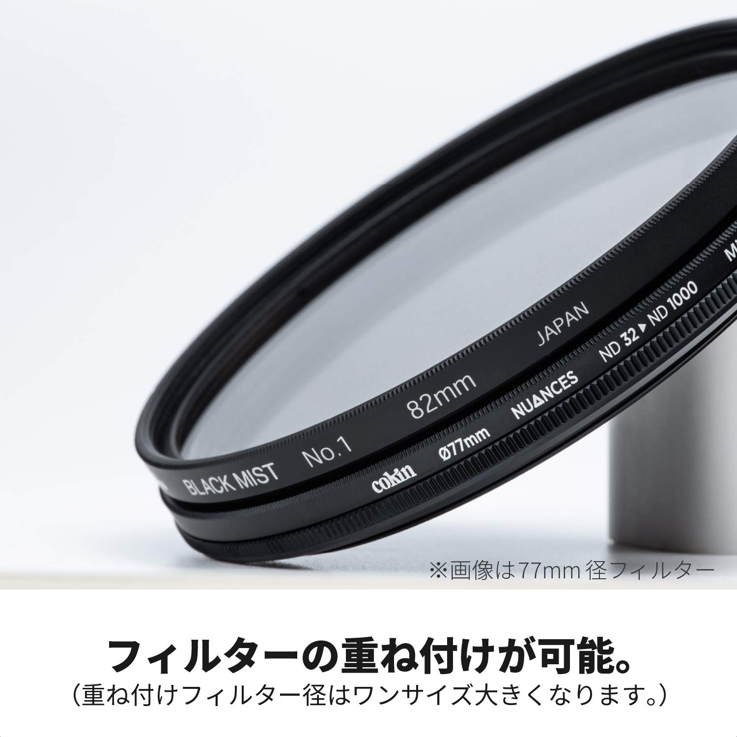 新品未使用】cokin 高級C-PL 77mm径 真鍮枠 CE164B77A