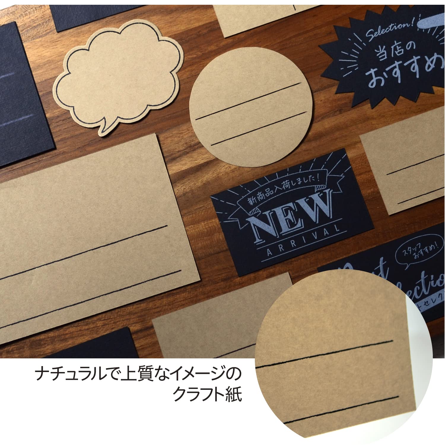 Sasagawa 16-1757 Taka-Jirushi Handwritten Pop Cards, Golden Ratio