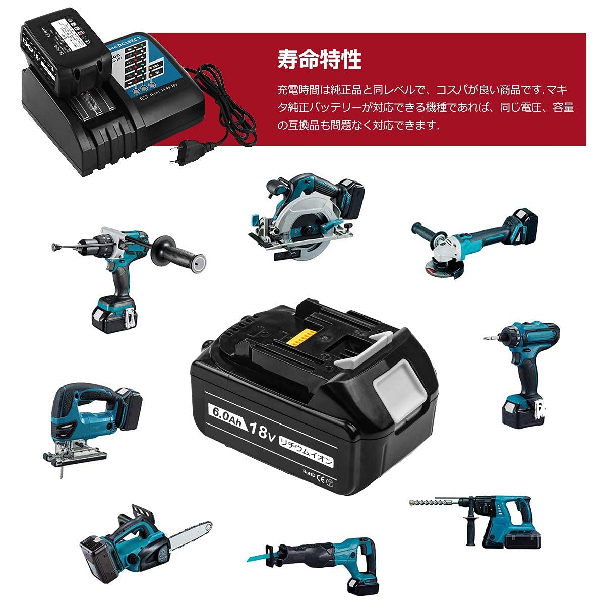 Amazon.co.jp: Boetpcr 互換 マキタ 18v バッテリー BL1860B 二個
