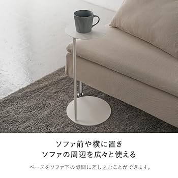 chiro☺︎ 様　コの字型　サイドテーブル　おうちカフェ chiro☺︎ 様 コの字型 サイドテーブル おうちカフェ chiro