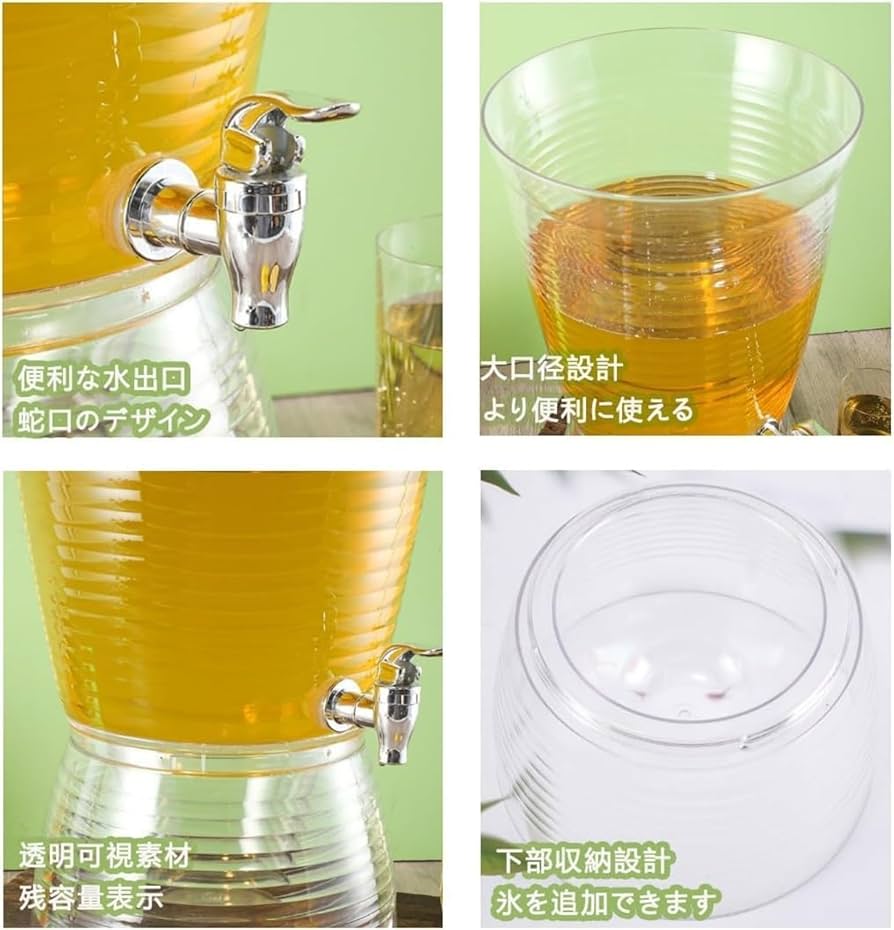 Amazon | VYNCX【正規品】翌日配達 ドリンクディスペンサー Amazon | VYNCX【正規品】翌日配達 ドリンクディスペンサー