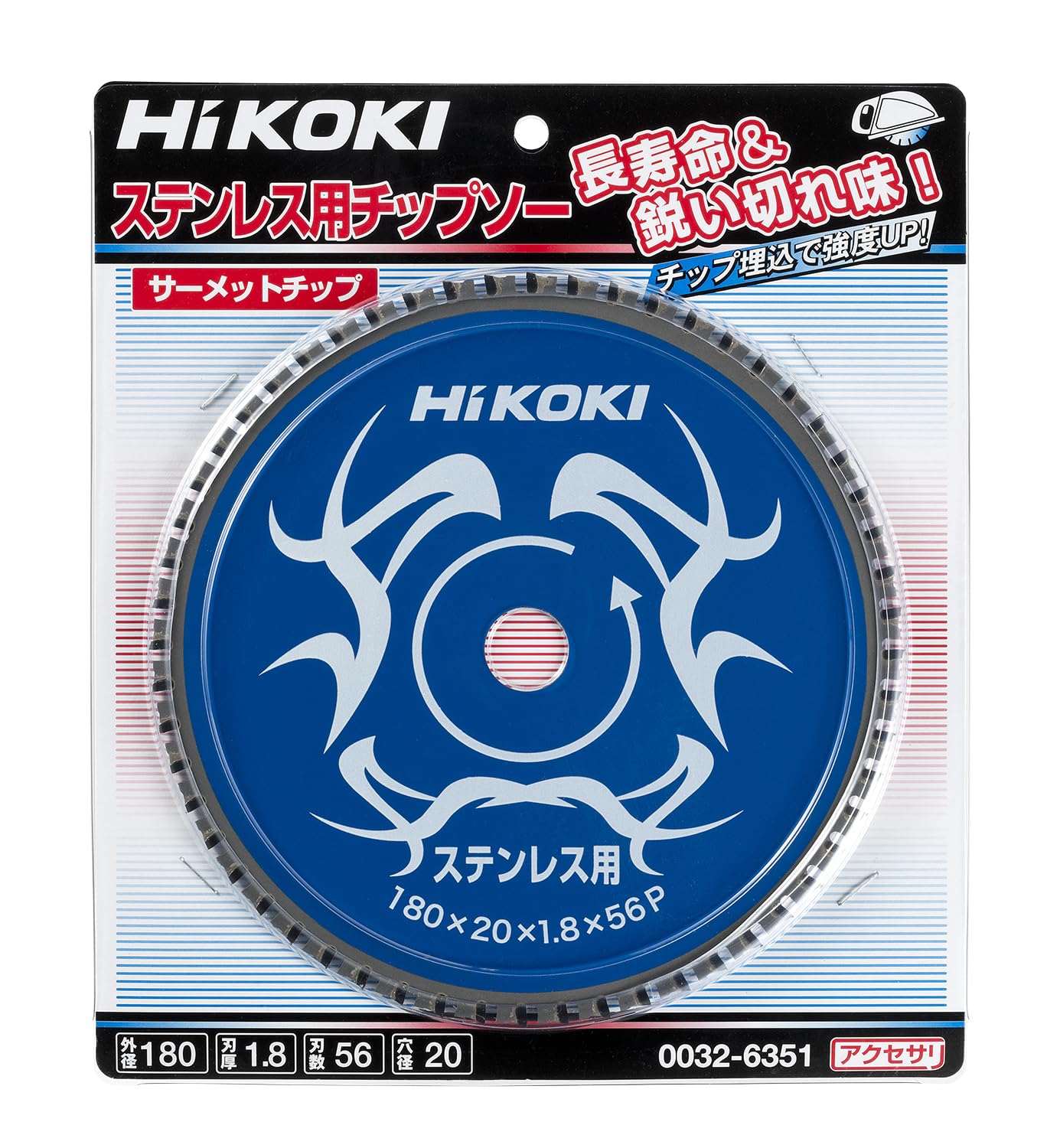 Amazon | HiKOKI(ハイコーキ) チップソー(ステンレス用) 180mm Amazon | HiKOKI(ハイコーキ) チップソー(ステンレス用) 180mm