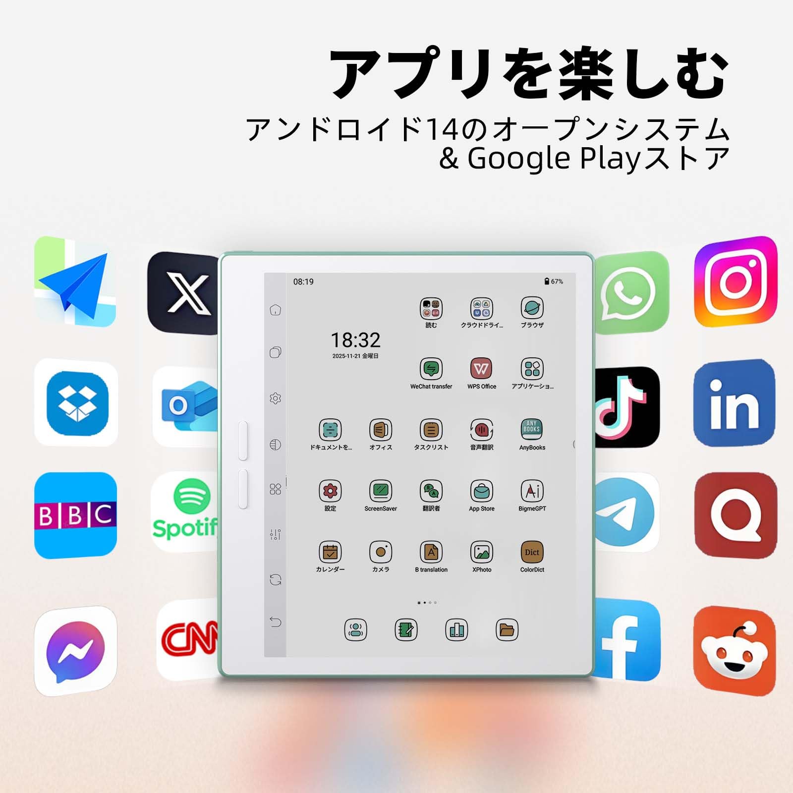 Bigme B7 Proサムネイル2