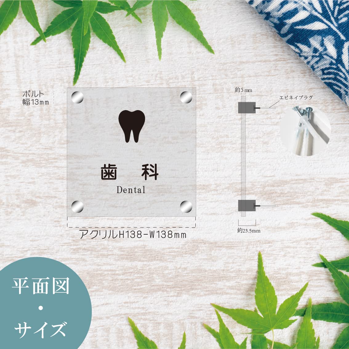 Amazon.co.jp: 表札 病院 クリニック 医院 専用表札 デザイン 英語付き