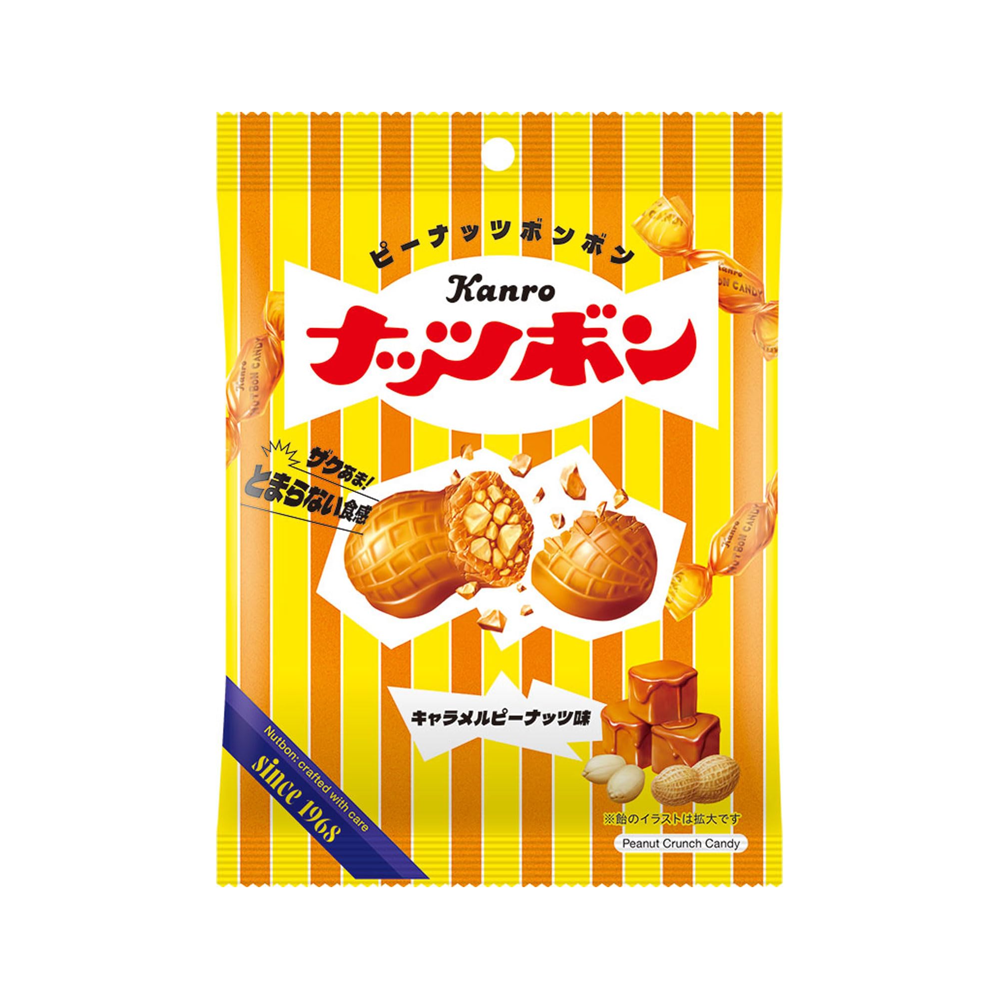 Amazon.co.jp: カンロ ナッツボンキャラメルピーナッツ味 70g×6袋