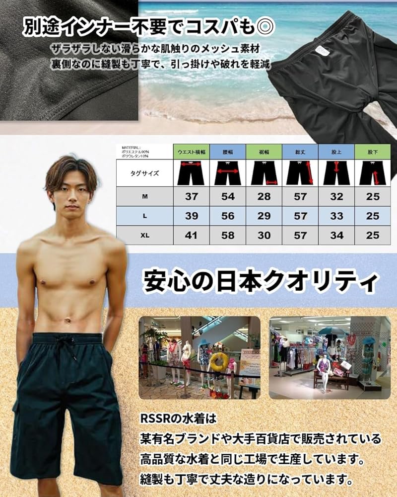Amazon.co.jp: 水着 メンズ サーフパンツ 【＋7㎝ ロング丈