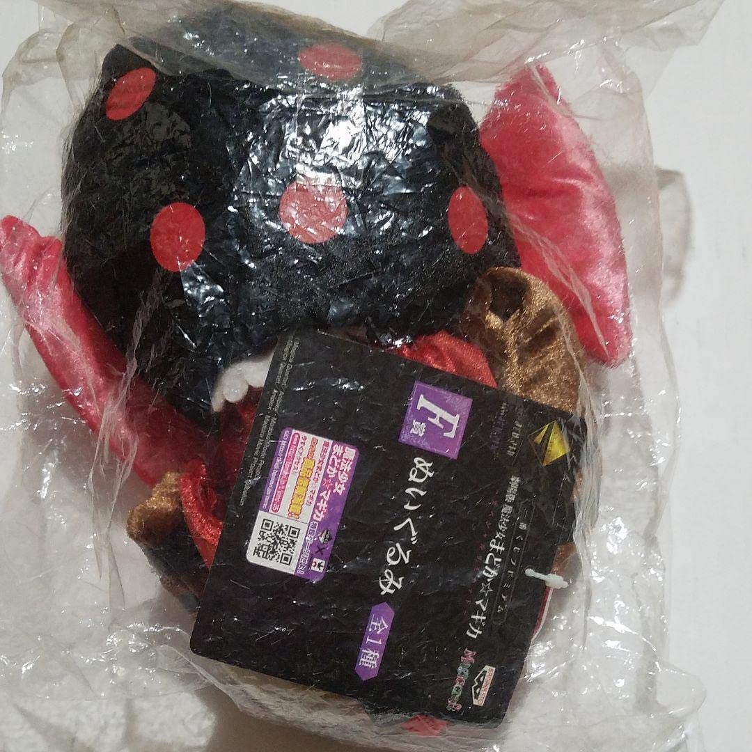 Amazon.co.jp: お菓子の魔女ぬいぐるみ ベベ 一番くじ 魔法少女まどか