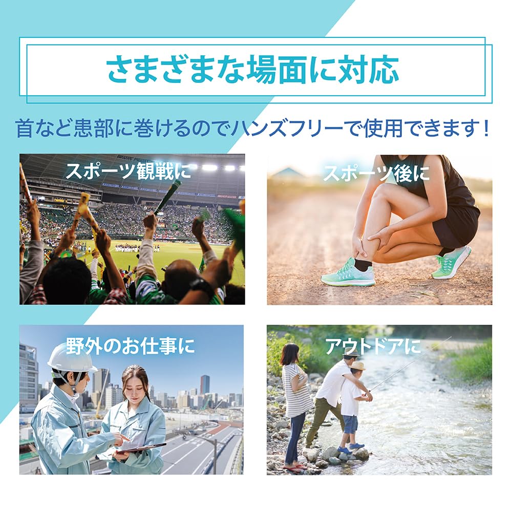 Amazon | [グローバル・ジャパン] Icy氷嚢マフラー 暑さ対策 首元