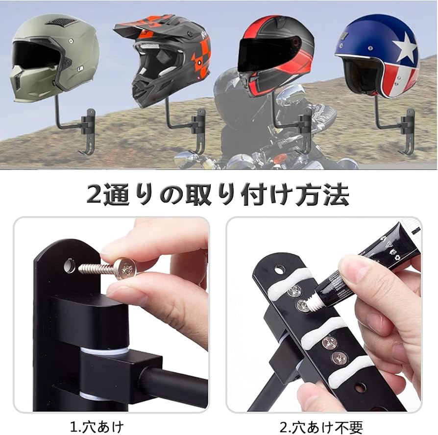 【受注分】ヘルメット 壁掛けホルダー 3つセット 61AuhgZawYS._UF894,1000_QL80_.jpg