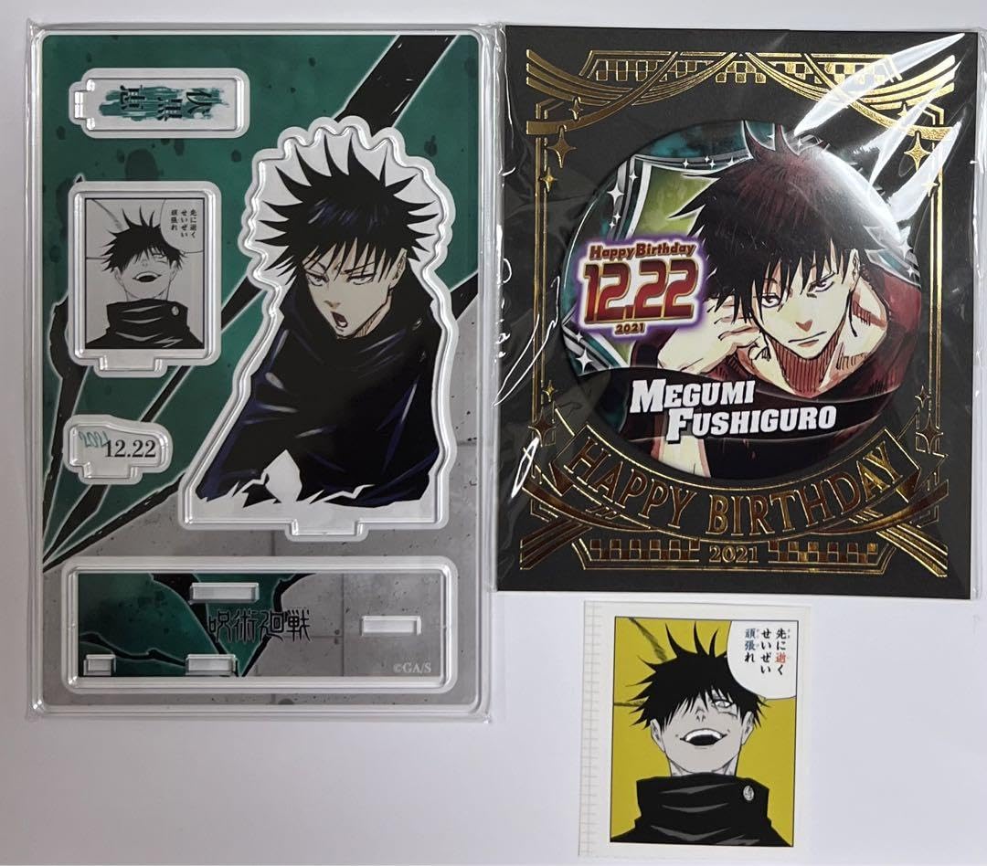 呪術廻戦 伏黒恵 バースデー2021 デカ缶バッジ アクリルスタンドキーホルダー 呪術廻戦』バースデイ缶バッジ 伏黒恵 BD4: アクセサリー類