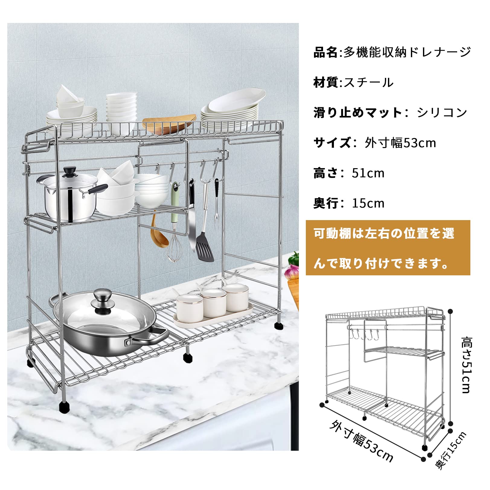 キッチンのコンロ横にピッタリの3段ラック 幅53×奥行15×高さ51cm Amazon|コンロサイドラック Setiepp まとめて収納 コンロ横