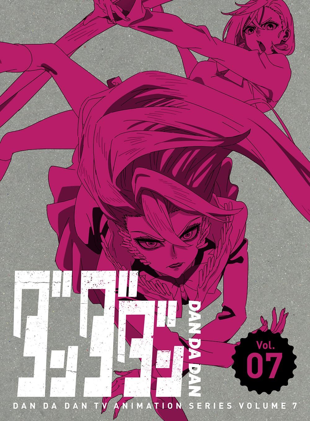 Amazon.co.jp: ダンダダン 7(完全生産限定版) [Blu-ray] : 若山詩音: DVD