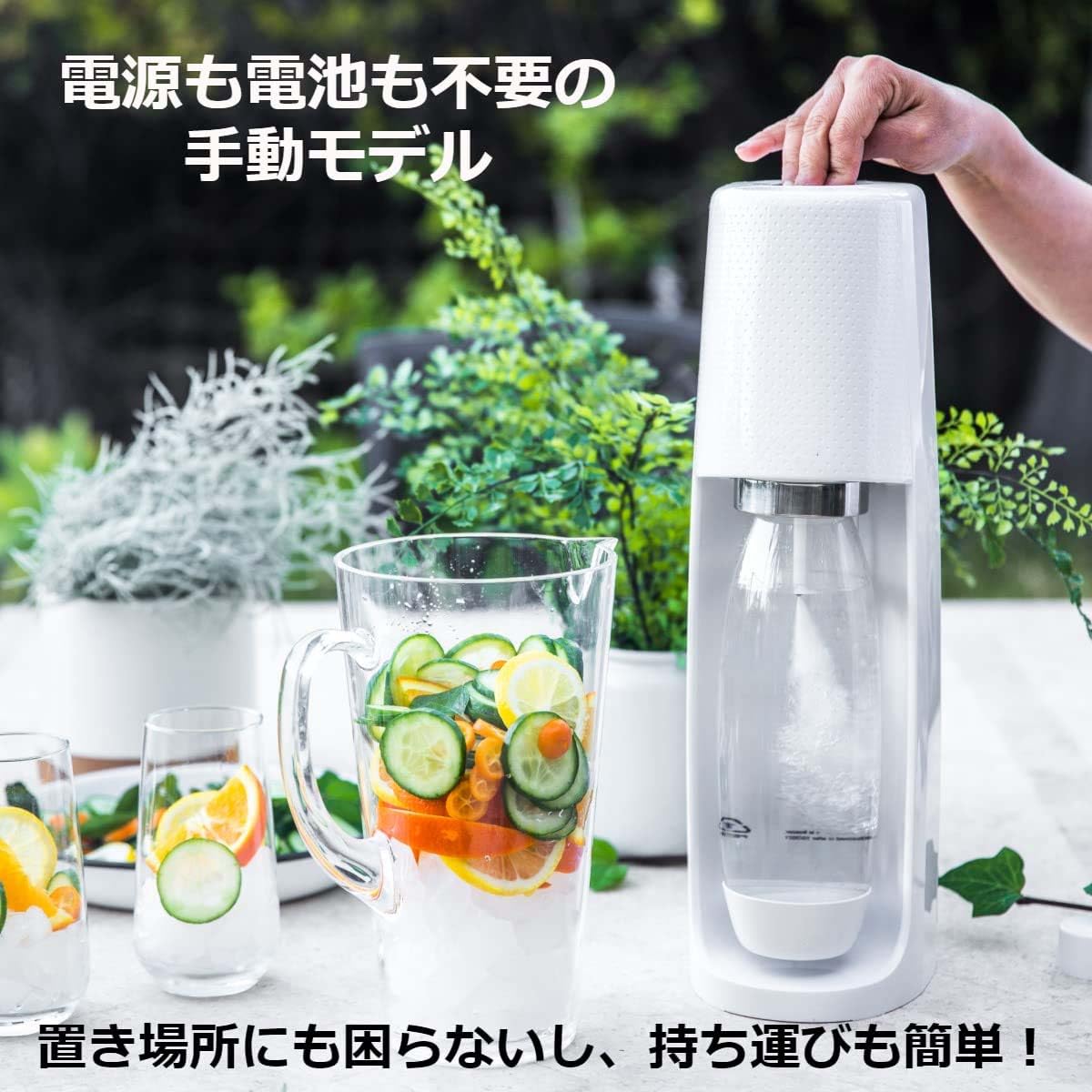 Amazon.co.jp: [公式] ソーダストリーム Spirit (スピリット