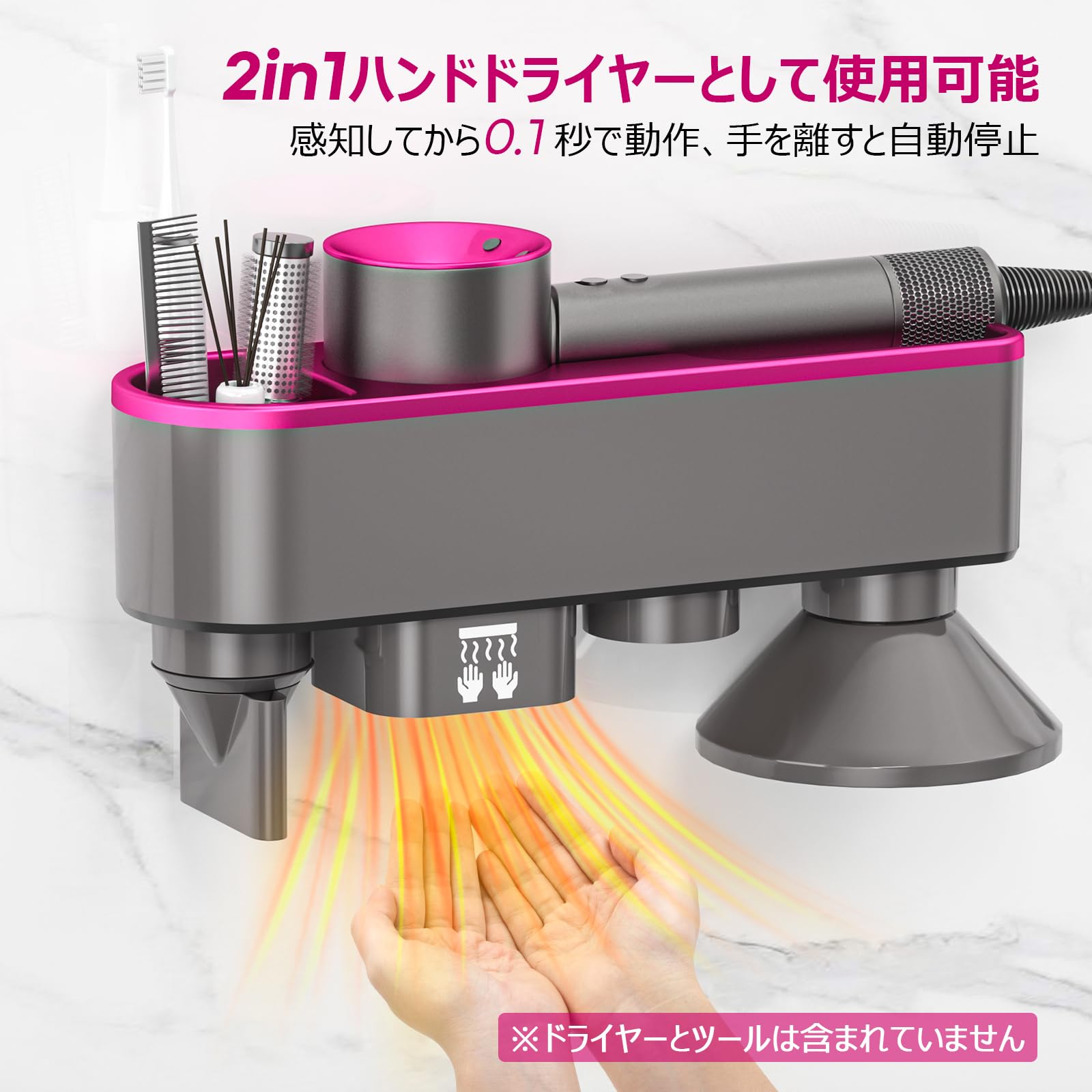 Amazon.co.jp: ドライヤーホルダー ダイソン用 2in1ハンドドライヤー