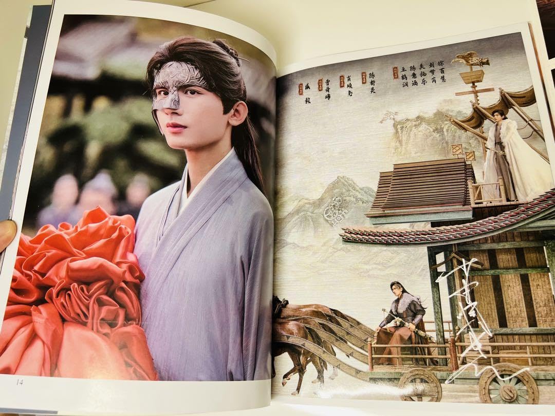 Amazon.co.jp: 成毅 最新ドラマ 写真集 蓮花楼 PB 李莲花 ソフト