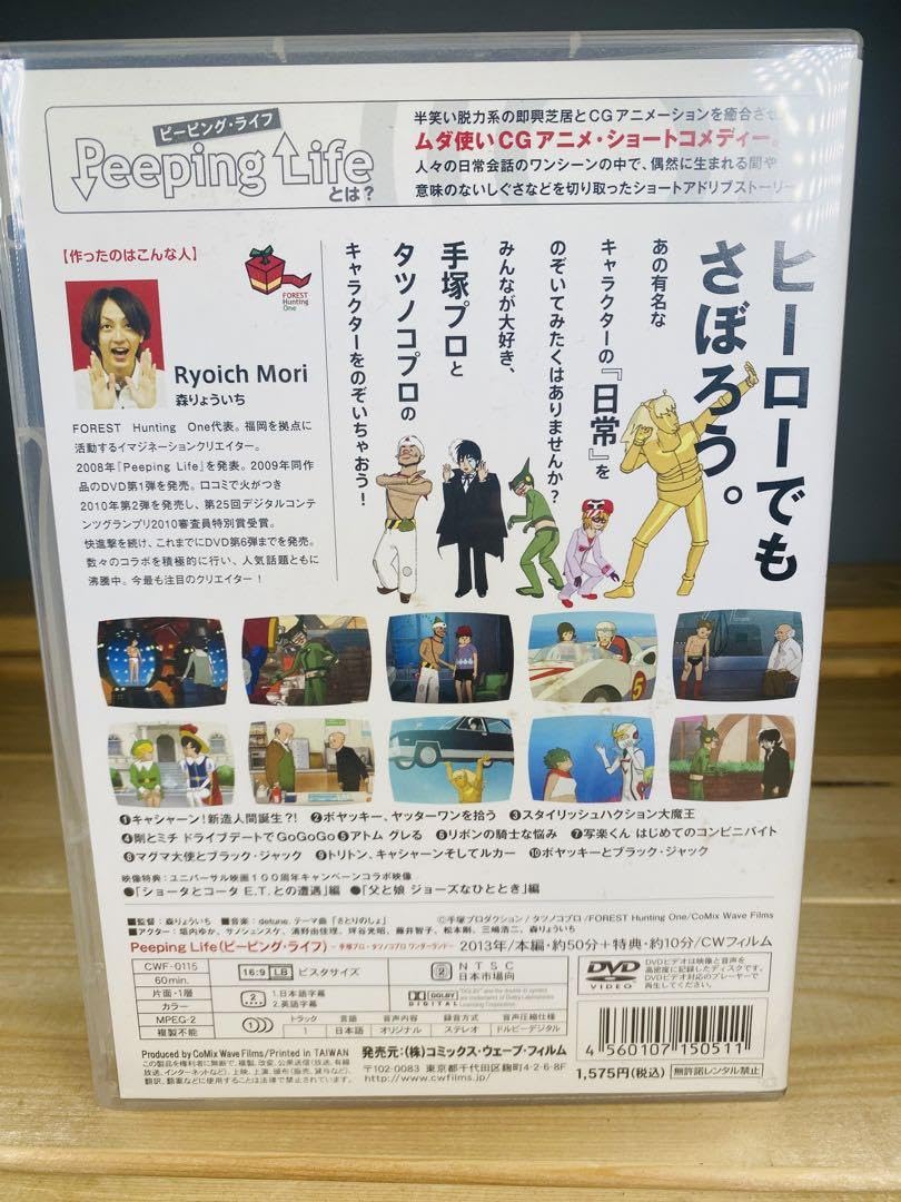 Amazon.co.jp: 特撮 アニメ dvd 戦隊ヒーロー 昭和レトロ : パソコン
