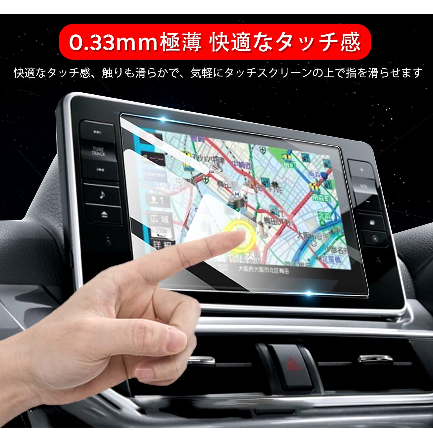 Amazon.co.jp: ruiya 強化ガラス 新型 ダイハツ キャストスタイル 8