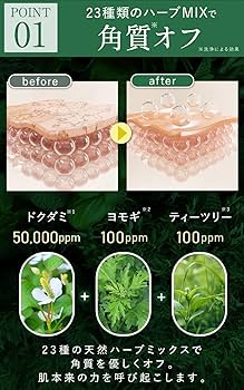 韓国コスメ 23種類のハーブ ハーブピーリング ハーフサイズ 16個入り(7箱) Amazon | 【痛みゼロで叶える】ハーブピーリング セルフ 韓国