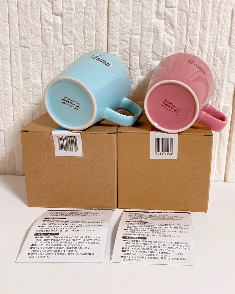 Amazon.co.jp: ミスド カラフルカップ 2種セット マグカップ
