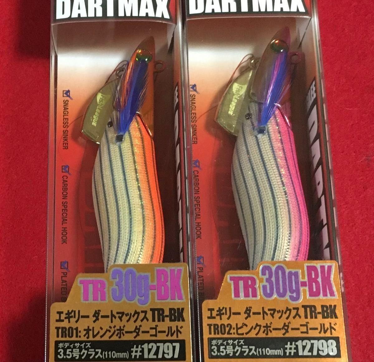 TR01 TR02 ダートマックス TR30g-BK オレンジボーダーゴールド ピンク