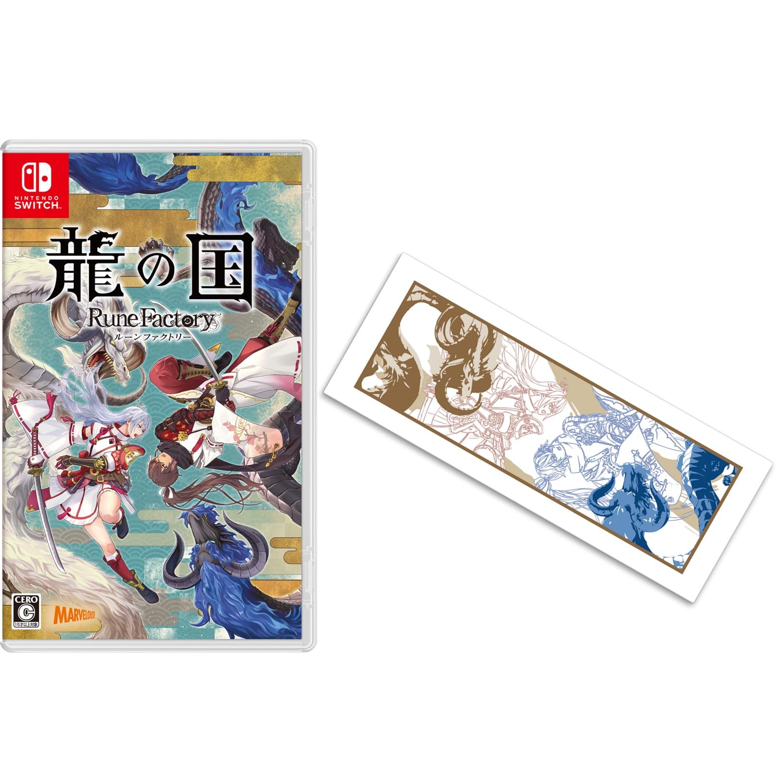 Amazon.co.jp: 【Amazon.co.jp限定グッズ:手ぬぐいタオル 付】龍の国
