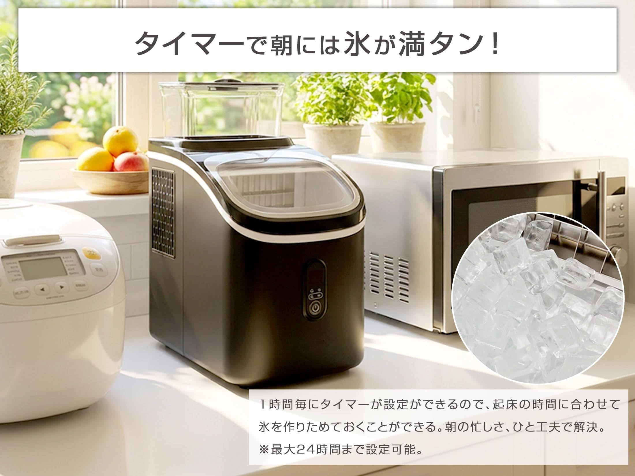 Amazon.co.jp: クリアキューブ高速製氷機 四角い透明氷 クリア氷
