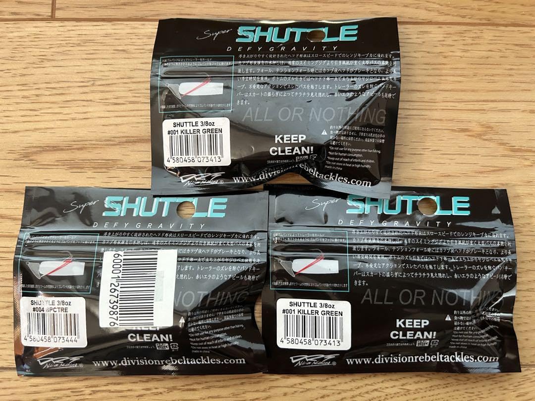 DRT スーパーシャトルオリカラ SUPER SHUTTLE １/４ 3個セット DRT drt スーパーシャトルオリカラ SUPER SHUTTLE - メルカリ