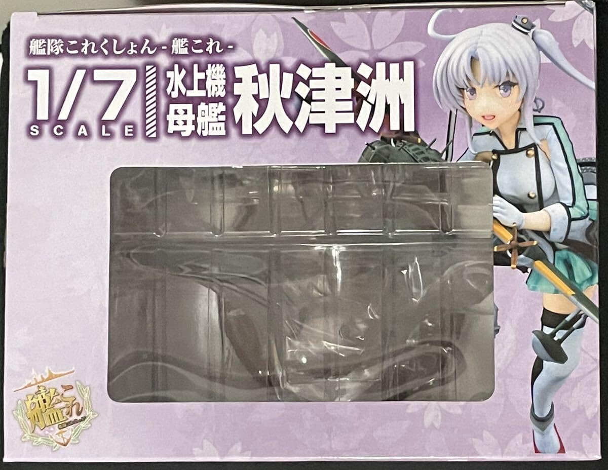 Amazon.co.jp: 秋津洲 抽選プレゼント ローソン限定仕様 艦これ 1/7 