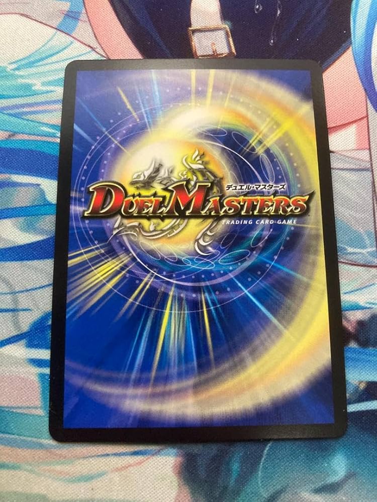 Amazon.co.jp: 龍素記号wD サイクルペディア 金トレジャー デュエマ