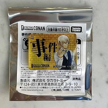 名探偵コナン 事件編/解決編マーカー Vol.2 コンプセット アクリル 名探偵コナン 事件編/解決編マーカー Vol.2 コンプセット アクリル