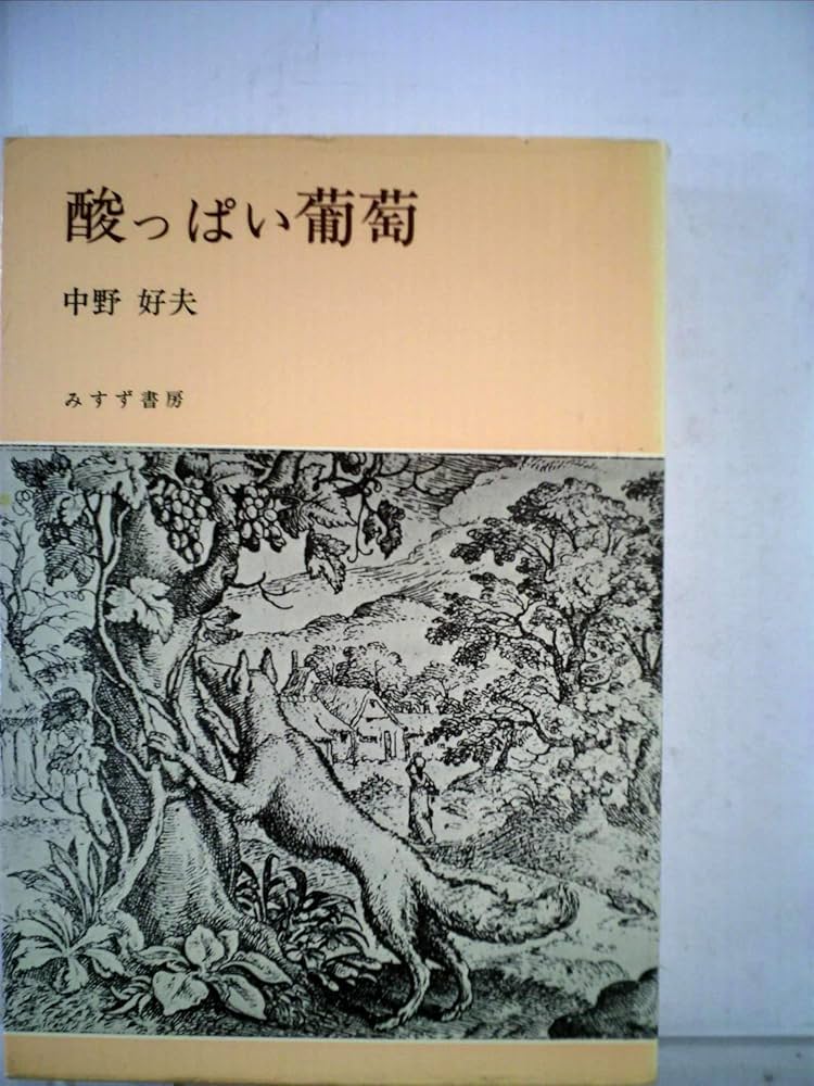 葡萄好き ぶどう🍇 - Search / X