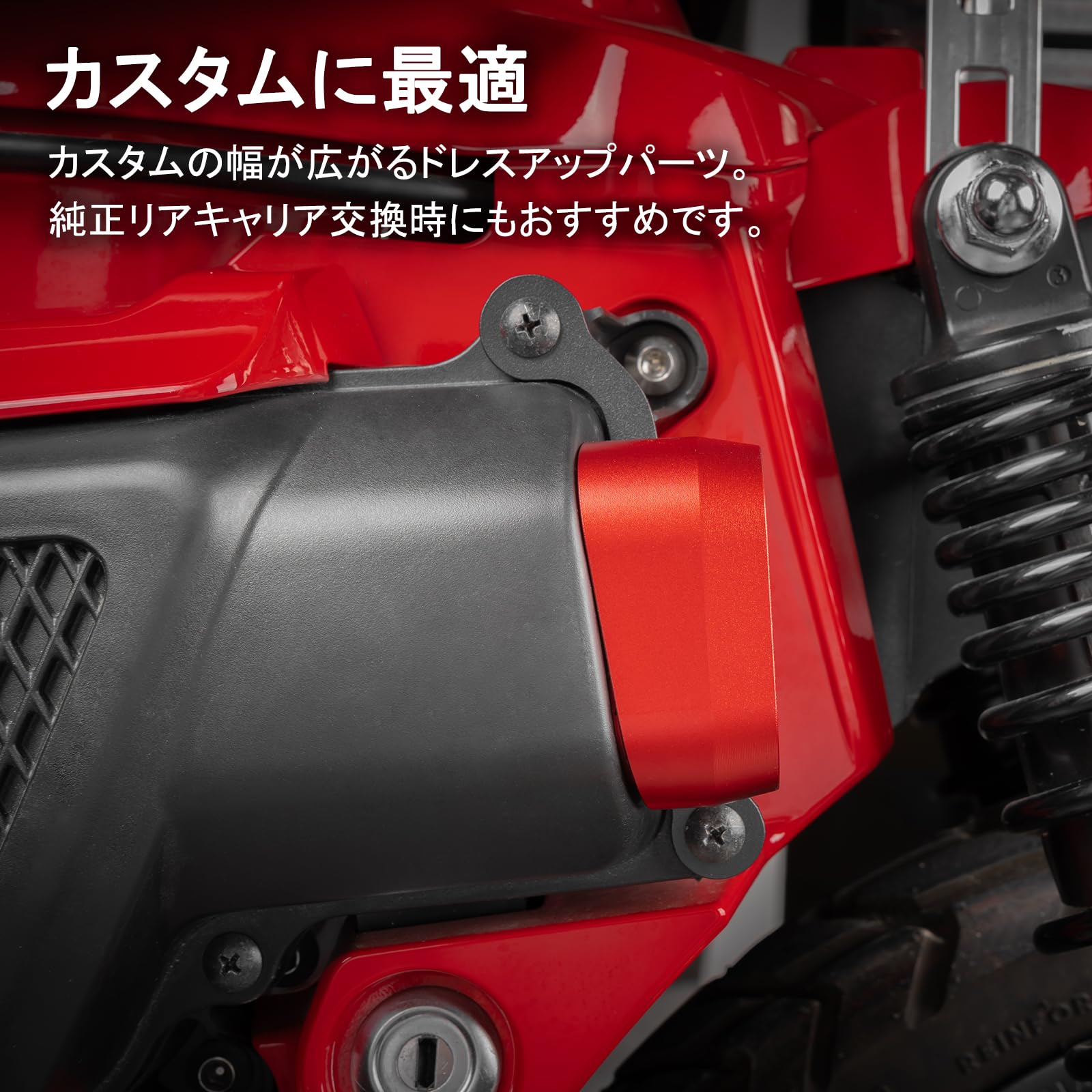 Amazon | HI-LINE エアフィルターカバー CT125ハンターカブ(JA55/JA65