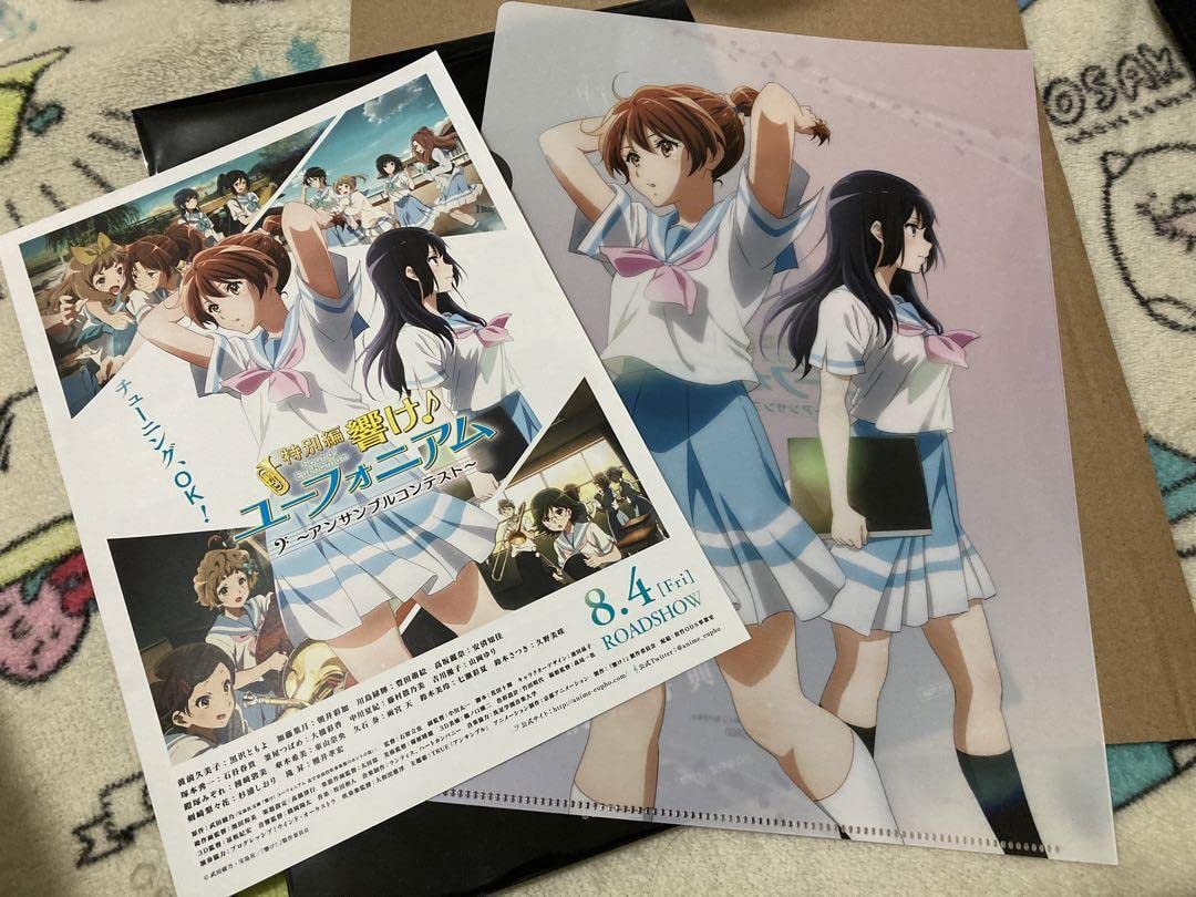 Amazon.co.jp: 特別編 響け!ユーフォニアム アンサンブルコンテスト