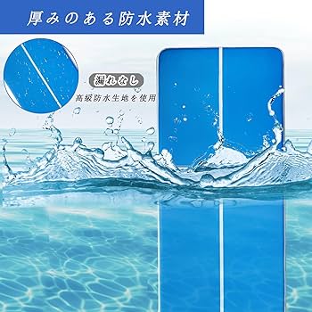 エアトラックマット 青 Amazon | Hynbdes エアトラック 体操 マット エアーマット 電動