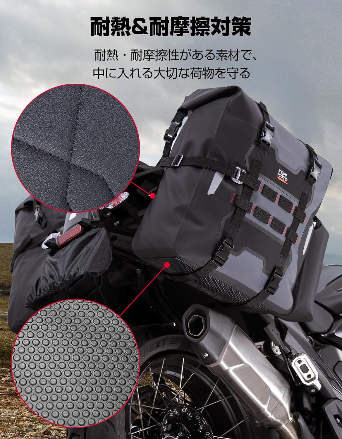 KEMIMOTO PVC Waterproof Motorcycle Saddlebags with Bottle Holders 52L(26Lx2) Adventure Sport Bike Luggage Bag Saddle Bags Side Bags for Motorbike Travel Detachable Motorcycle Bag