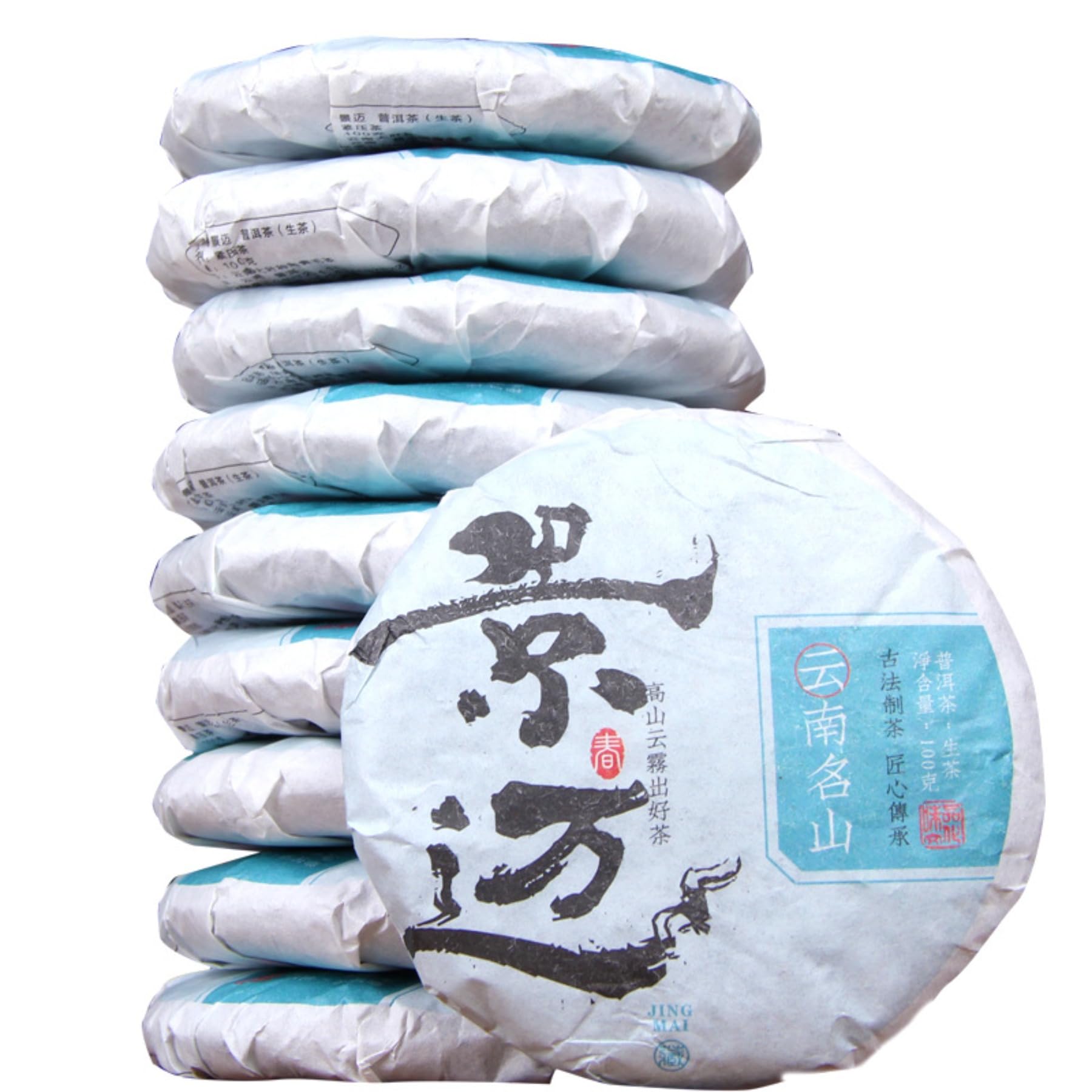 Jingmai Starożytne drzewo Herbata Puerh- Surowa herbata 100g * 2 Yunnan Małe ciasto herbaciane o zapachu orchidei słynnej góry