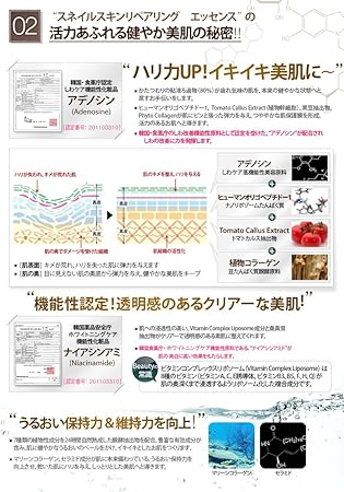 Amazon エリシャコイ カタツムリエッセンスクリーム 40ml エリシャコイ Elishacoy 乳液 クリーム 通販